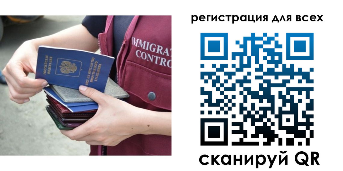временная регистрация 2025 в Апшеронске