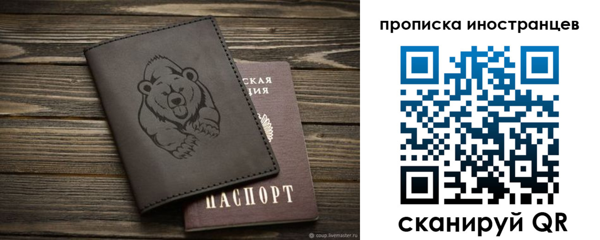 прописка ребенка в Апшеронске